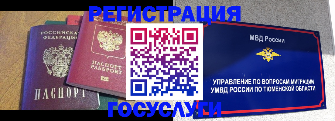 найти адрес прописки в Волгодонске